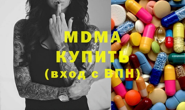 mix Бронницы